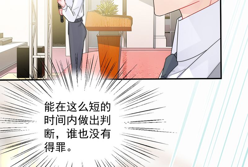 第二部第136话(1/2)-第302话