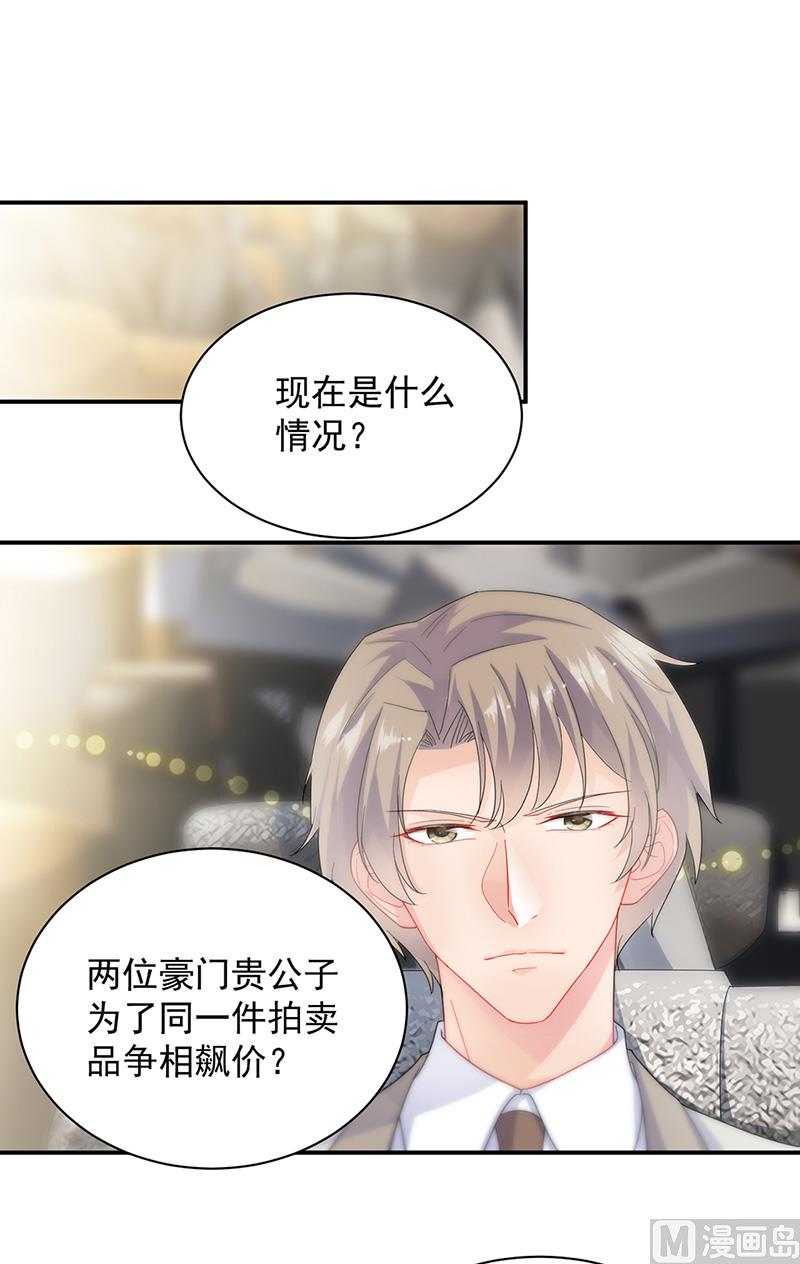 第二部第136话(1/2)-第302话