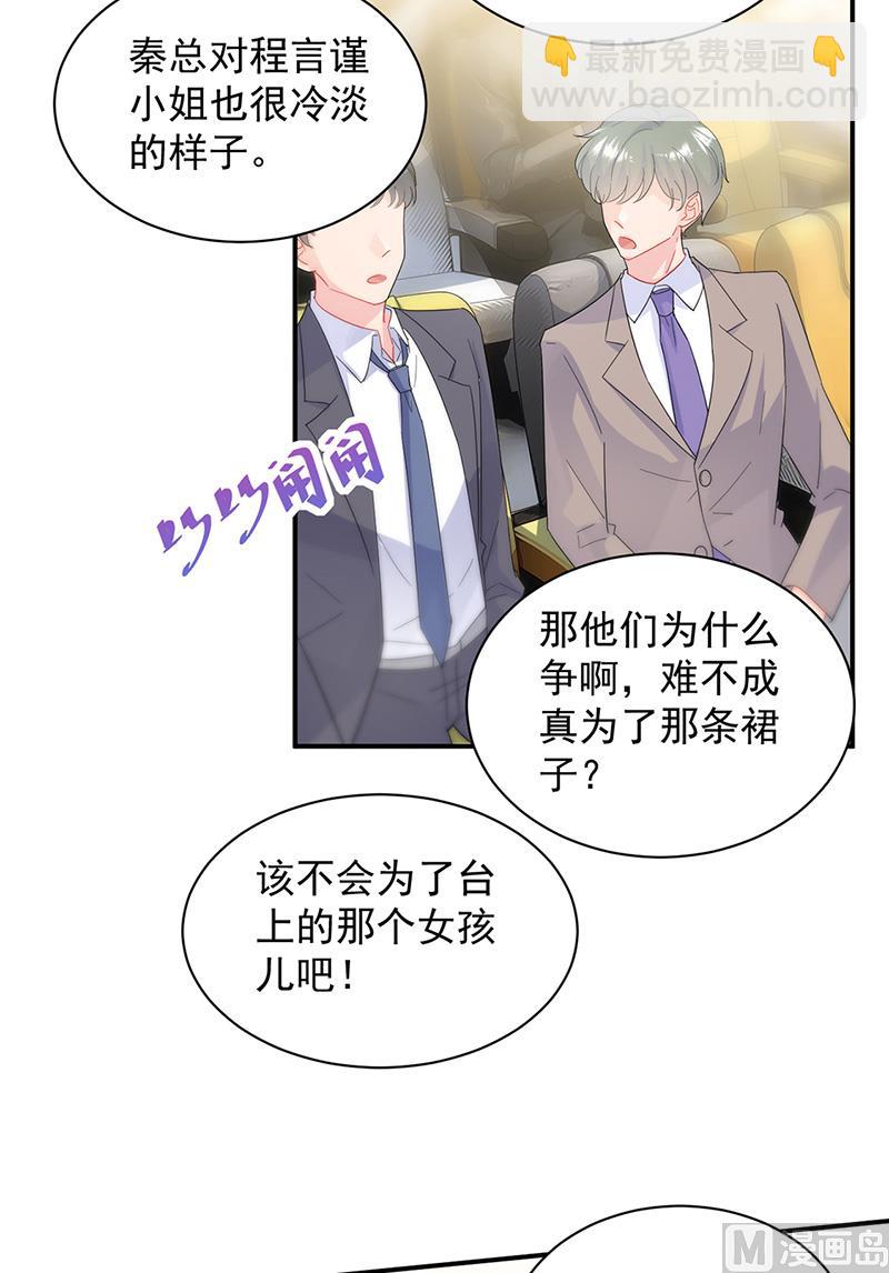 第二部第136话(1/2)-第302话