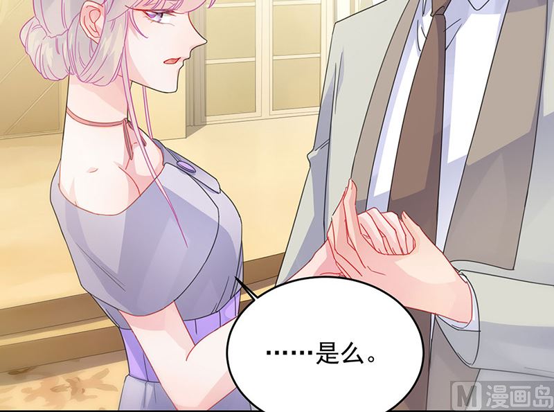 第二部第138话(1/2)-第304话