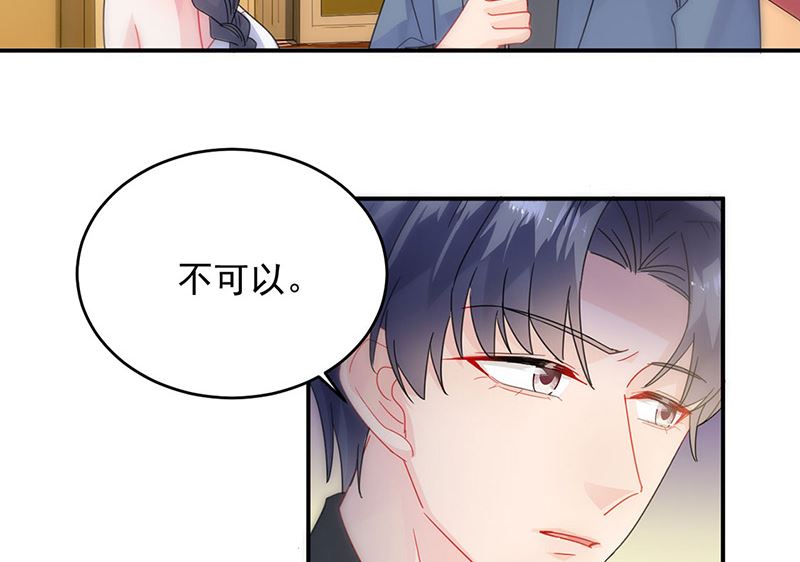 第二部第138话(1/2)-第304话