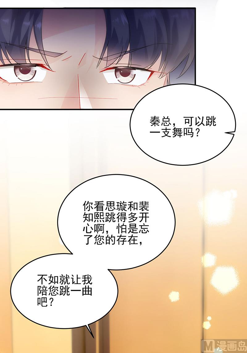 第二部第138话(1/2)-第304话