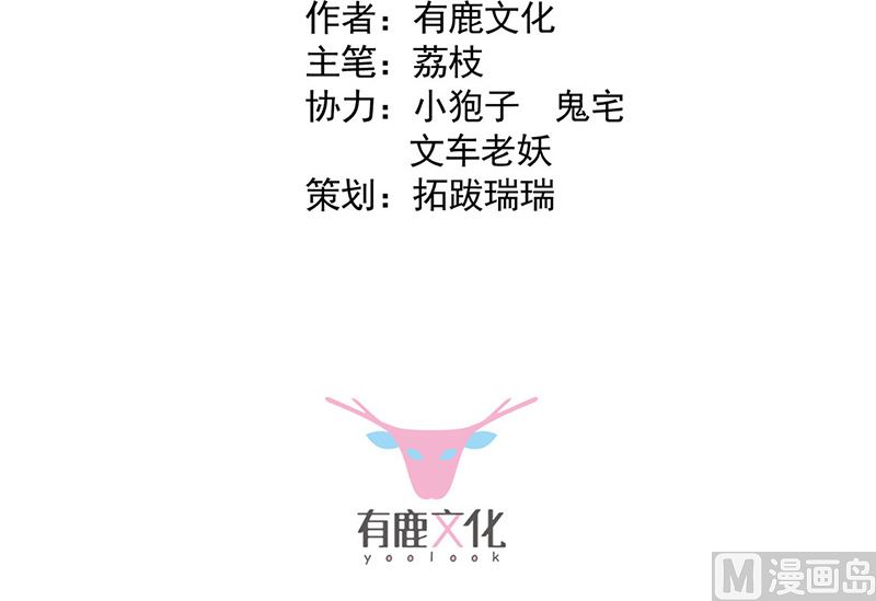 第二部第138话(1/2)-第304话