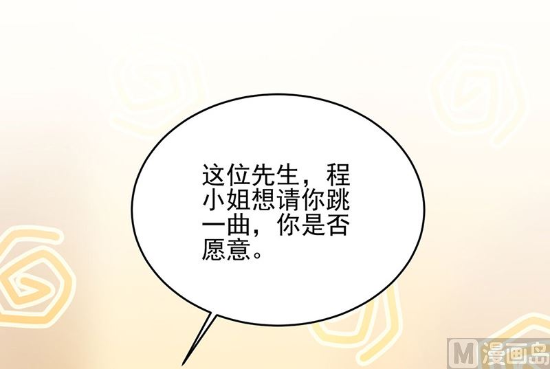 第二部第138话(1/2)-第304话