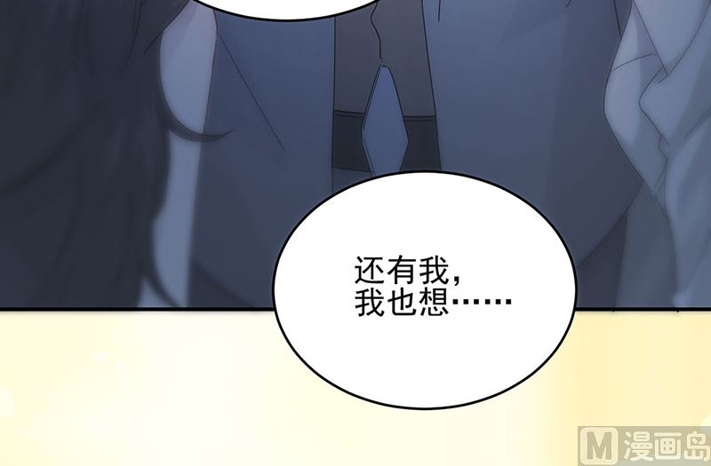 第二部第138话(1/2)-第304话