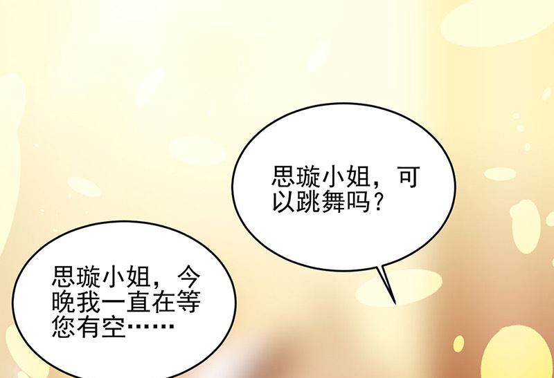 第二部第138话(1/2)-第304话