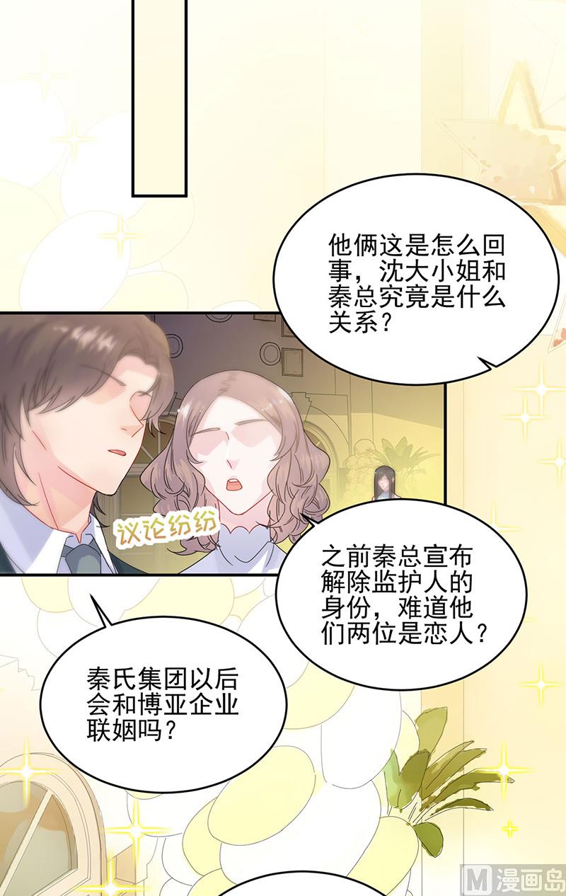 第二部第140话(1/2)-第306话