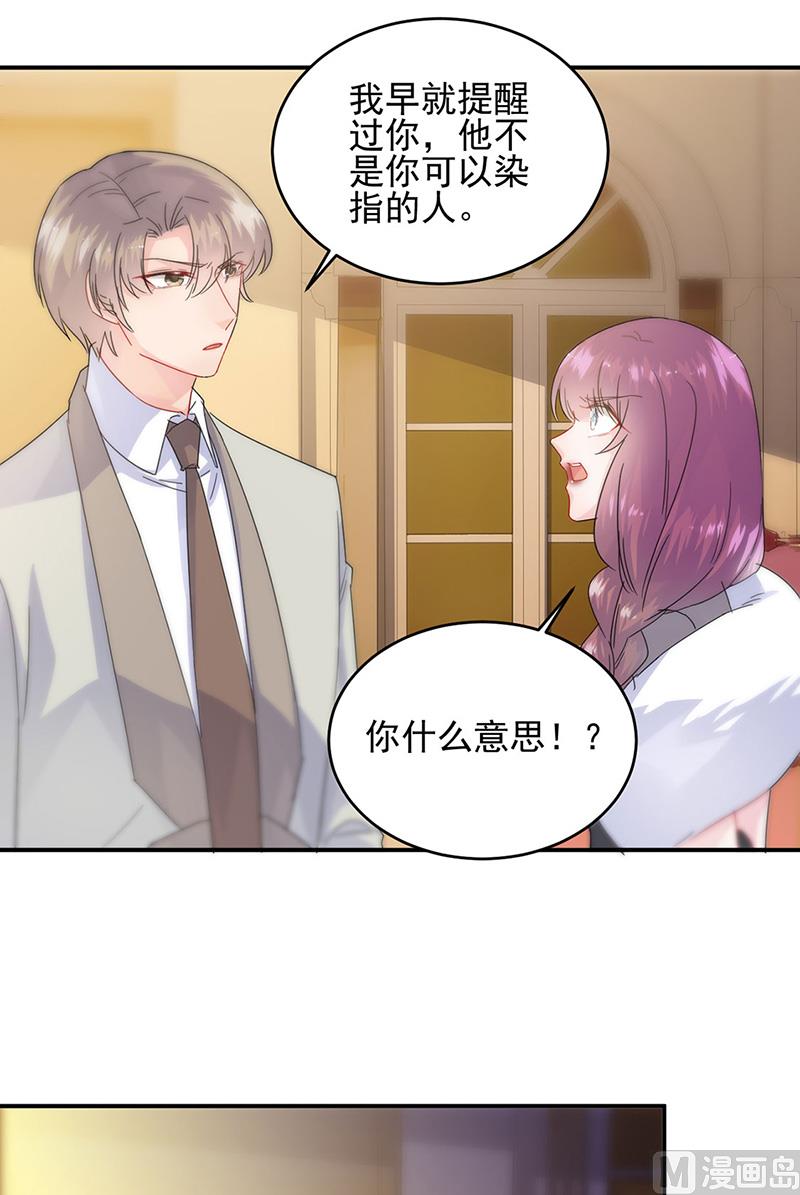 第二部第140话(1/2)-第306话