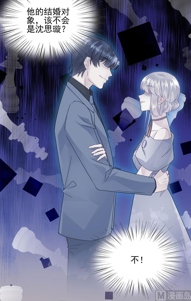 第二部第140话(1/2)-第306话