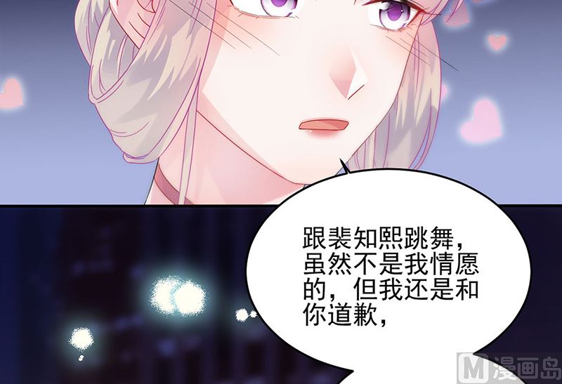 第二部第140话(1/2)-第306话