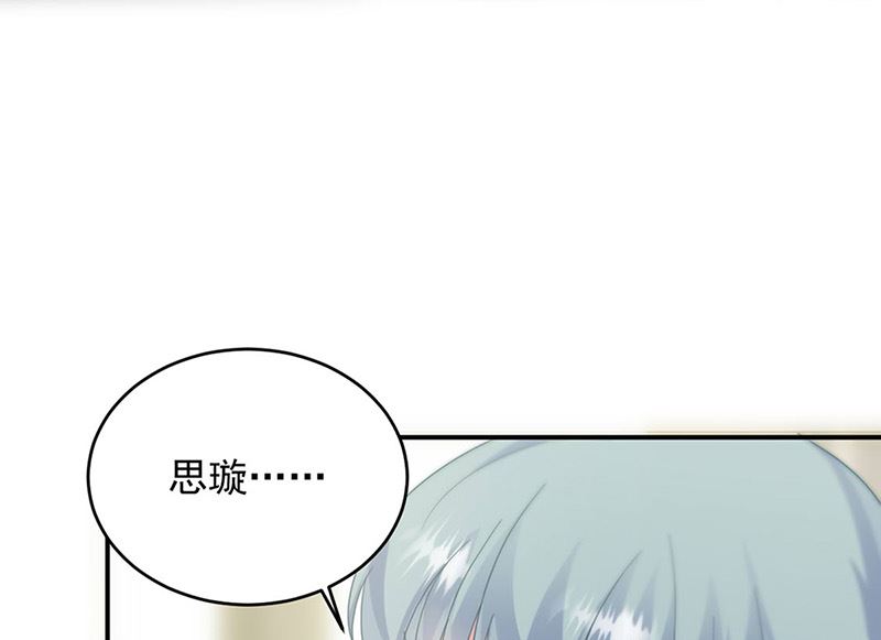 第二部第142话(1/2)-第308话