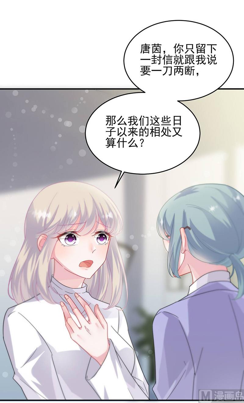 第二部第142话(1/2)-第308话