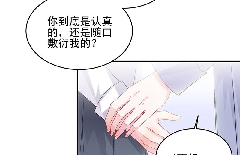 第二部第142话(1/2)-第308话