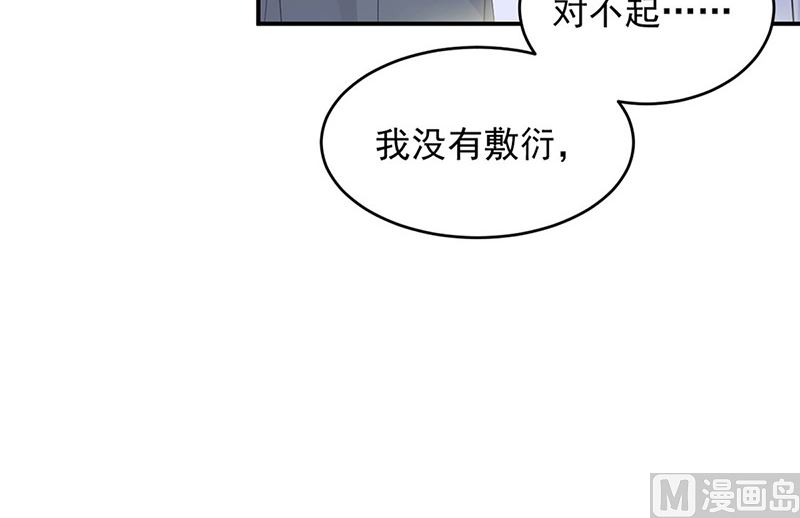第二部第142话(1/2)-第308话