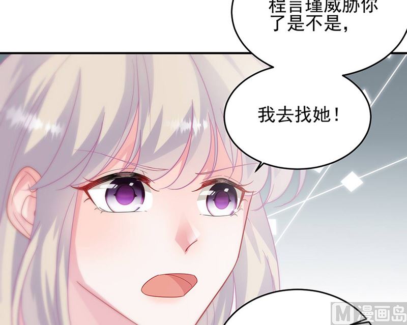 第二部第142话(1/2)-第308话