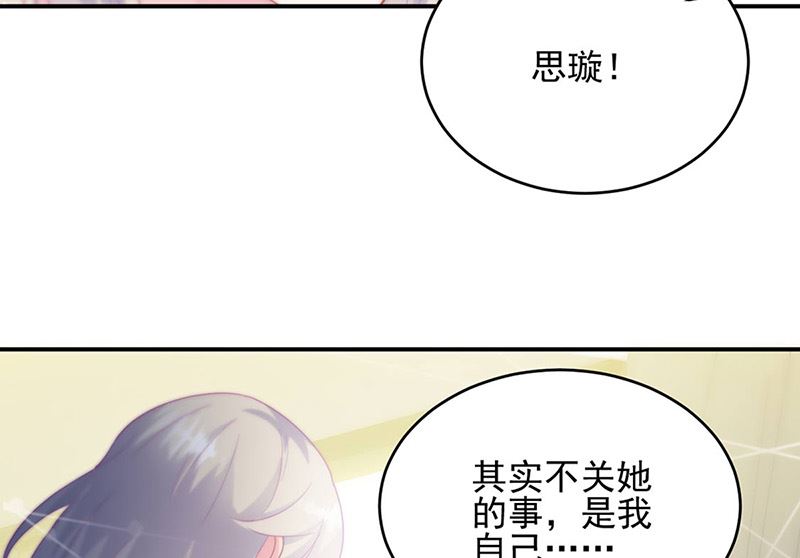 第二部第142话(1/2)-第308话
