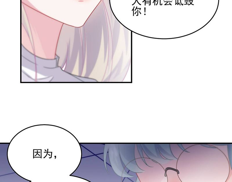 第二部第142话(1/2)-第308话