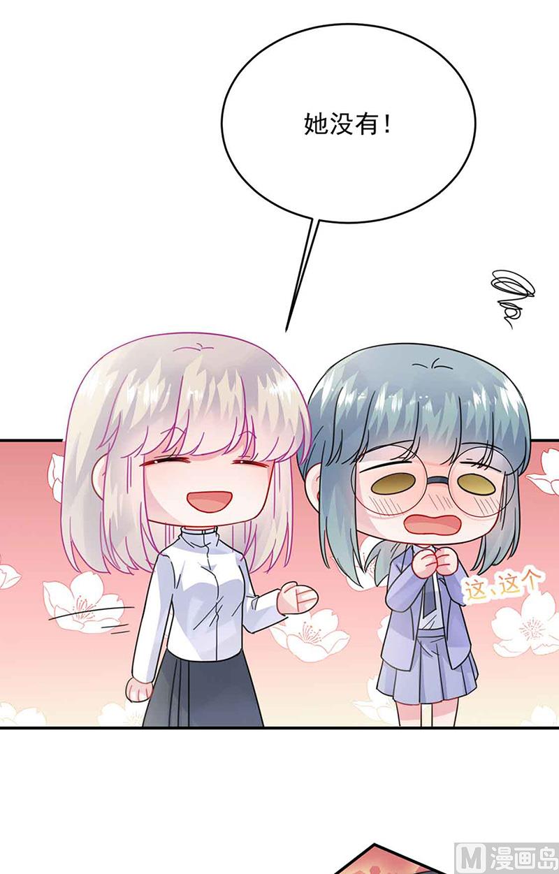 第二部第144话(1/2)-第310话