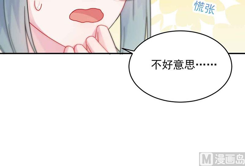 第二部第144话(1/2)-第310话