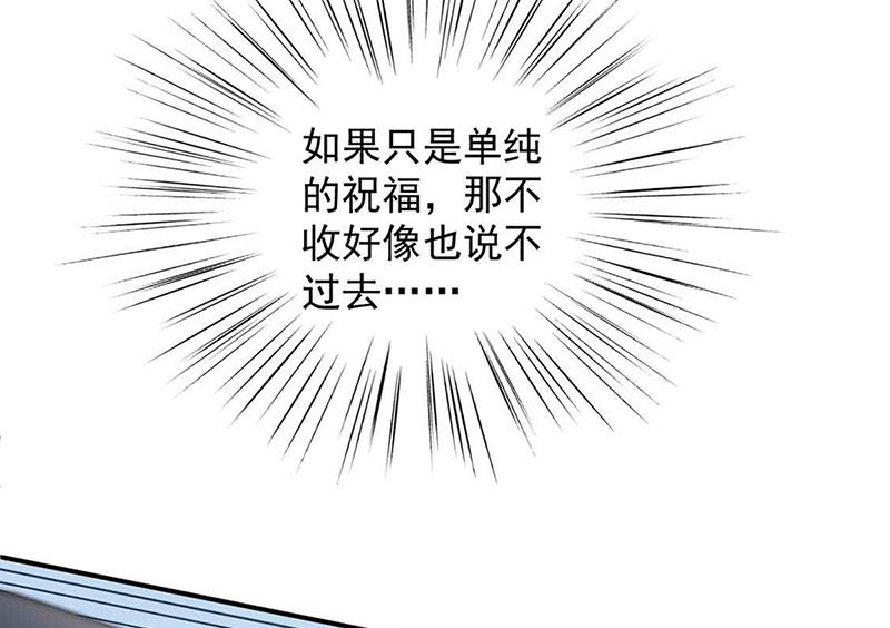 第二部第144话(1/2)-第310话