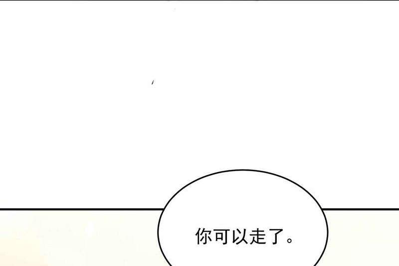第二部第144话(1/2)-第310话