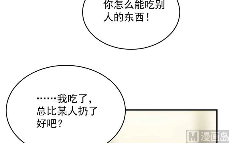 第二部第144话(1/2)-第310话