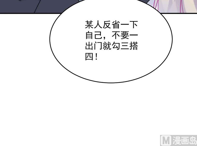 第二部第144话(1/2)-第310话