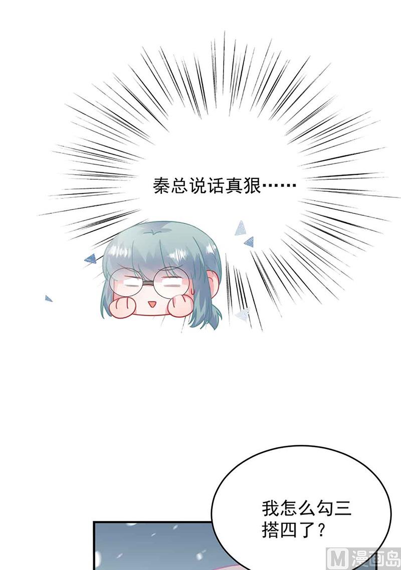 第二部第144话(1/2)-第310话