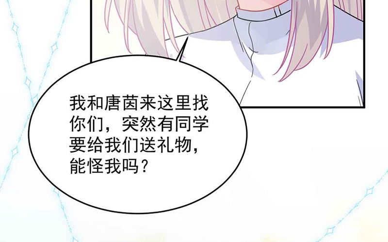 第二部第144话(1/2)-第310话