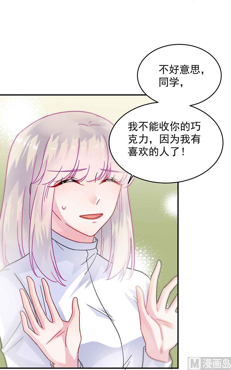 第二部第144话(1/2)-第310话