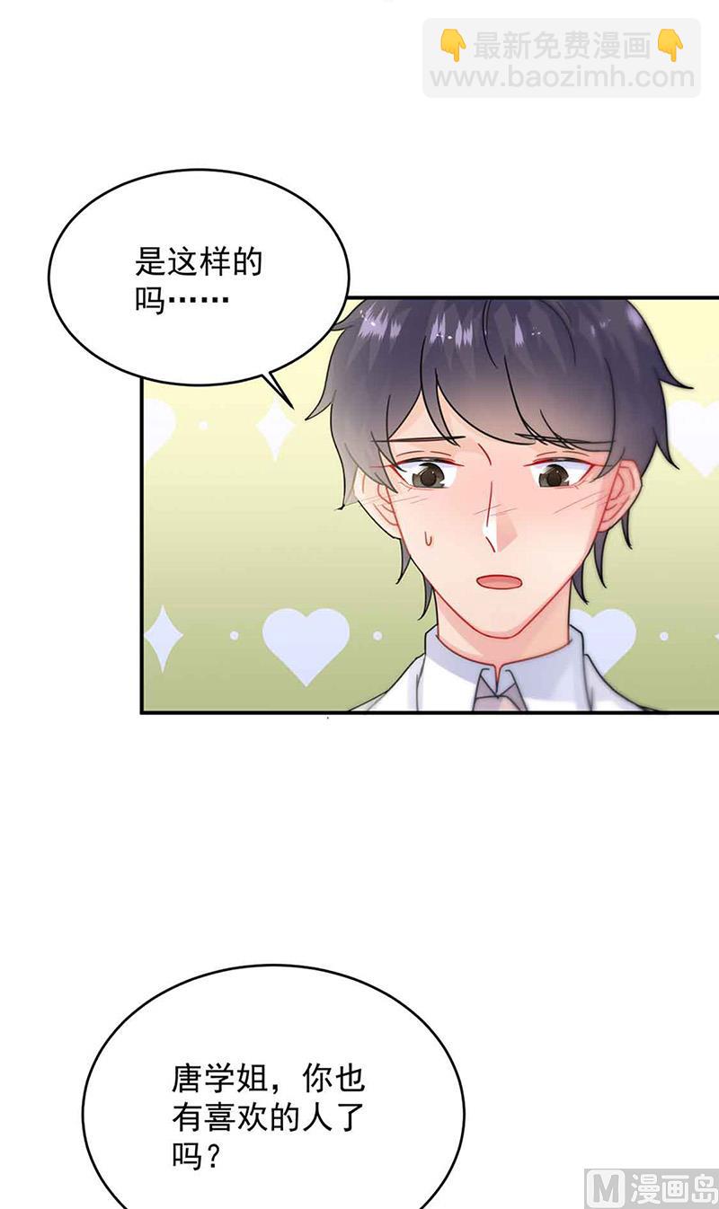 第二部第144话(1/2)-第310话