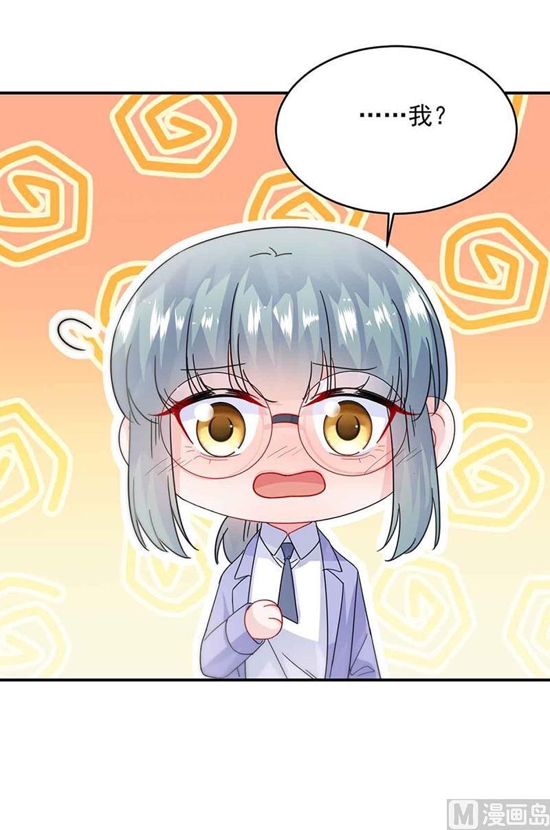 第二部第144话(1/2)-第310话