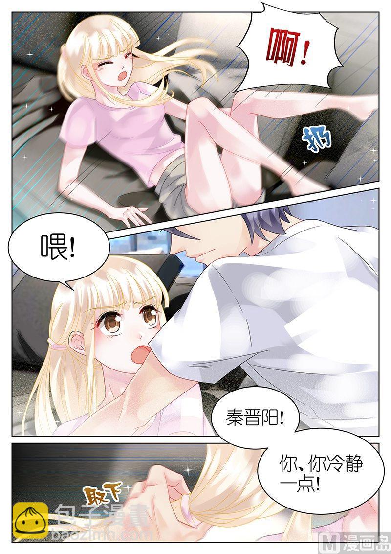 第32话-第32话