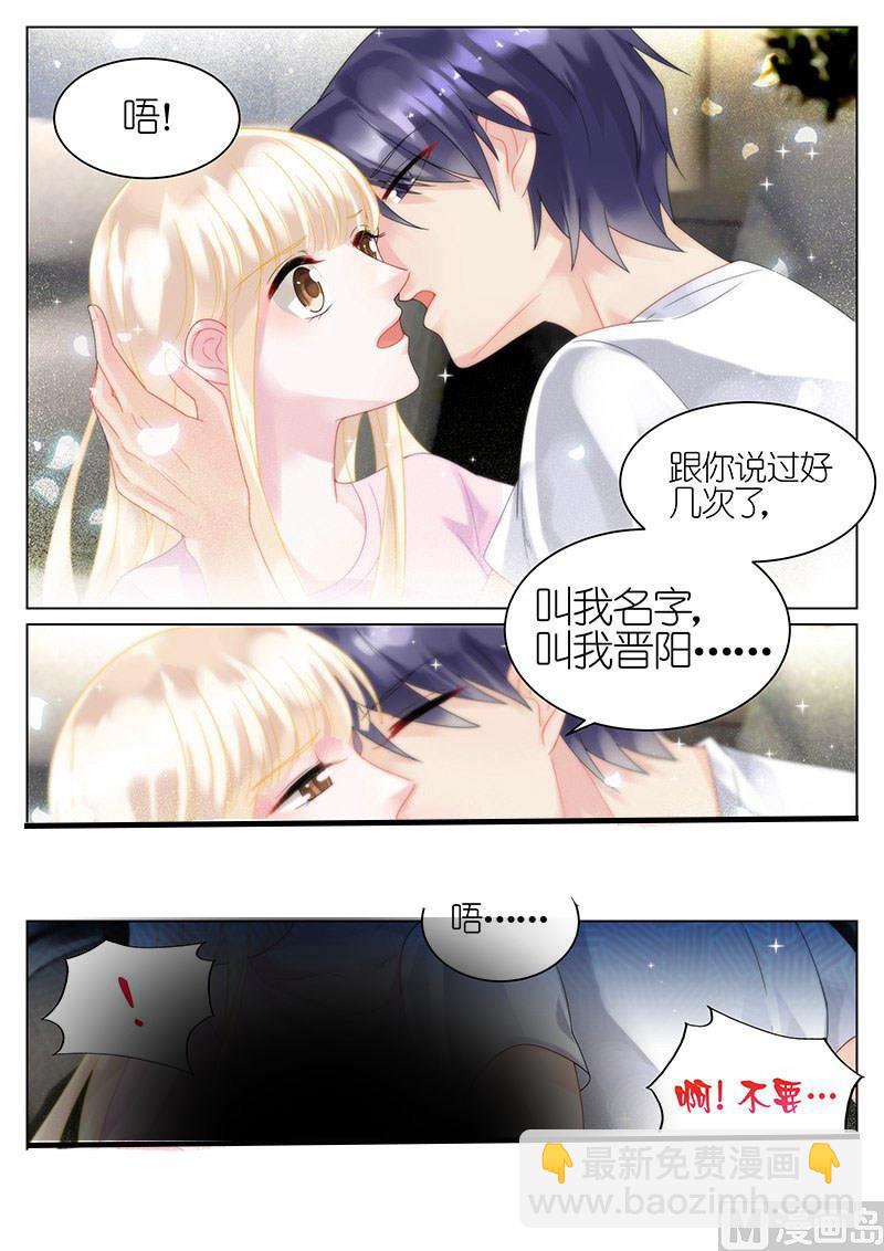 第32话-第32话