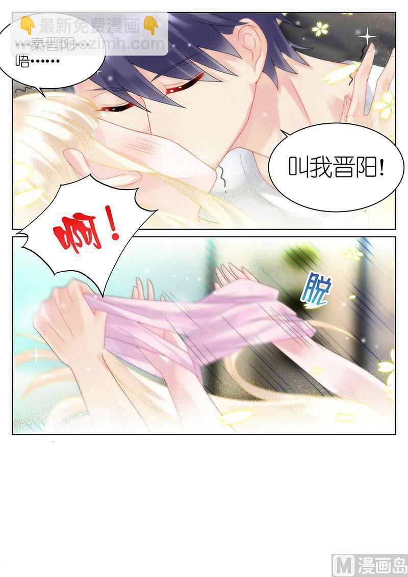 第32话-第32话