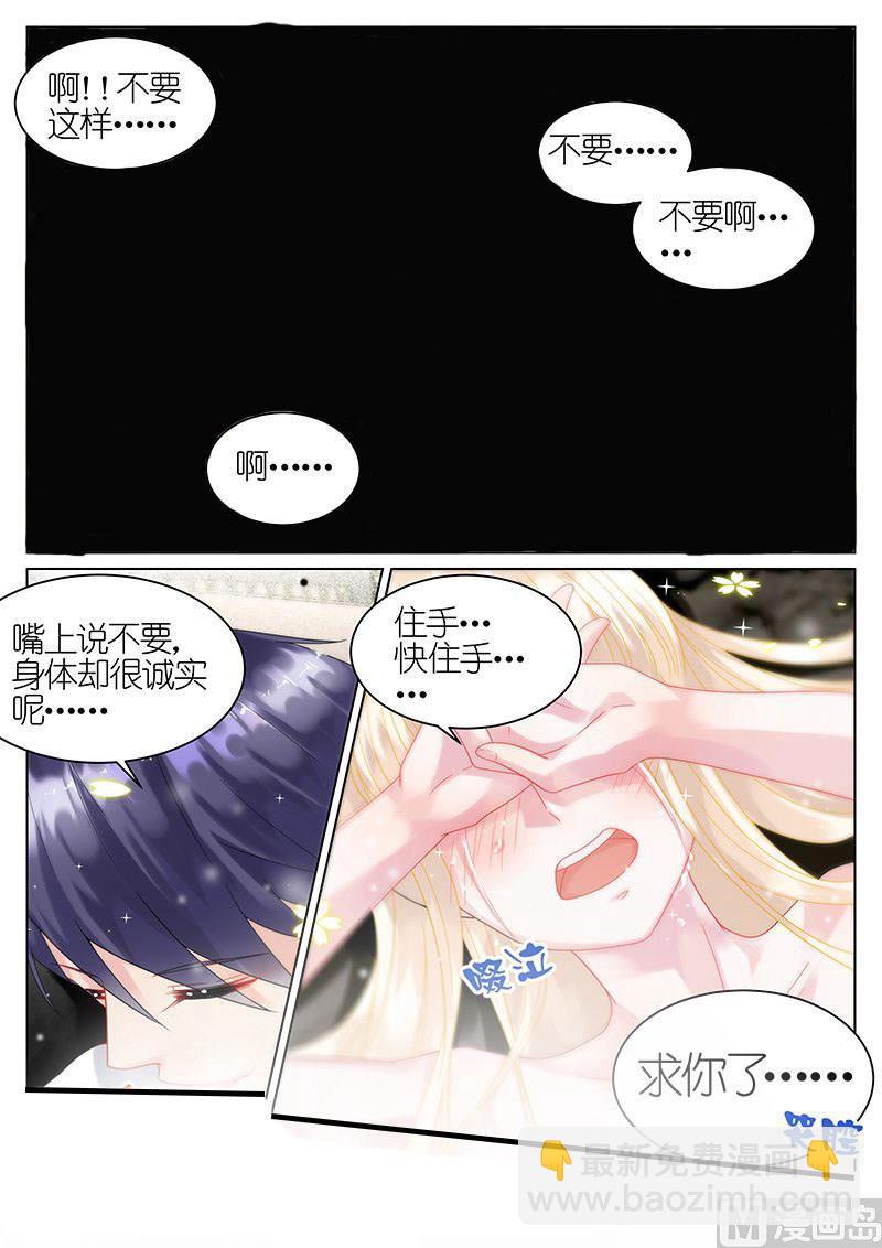 第32话-第32话