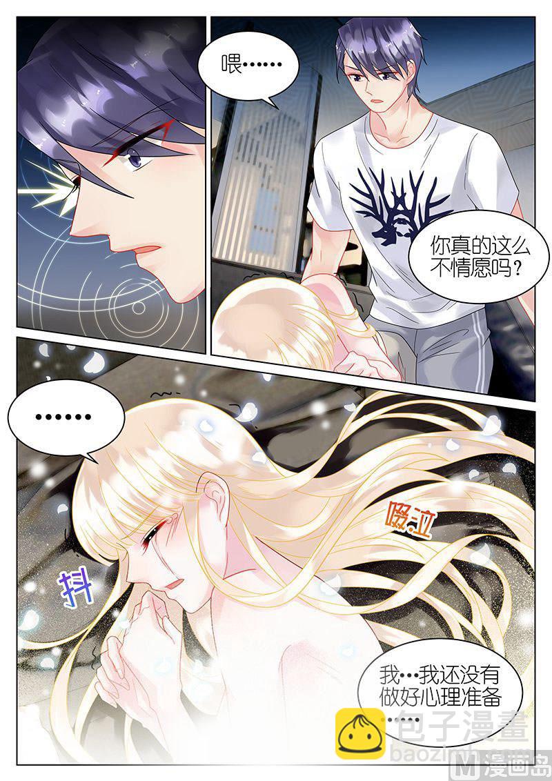 第32话-第32话