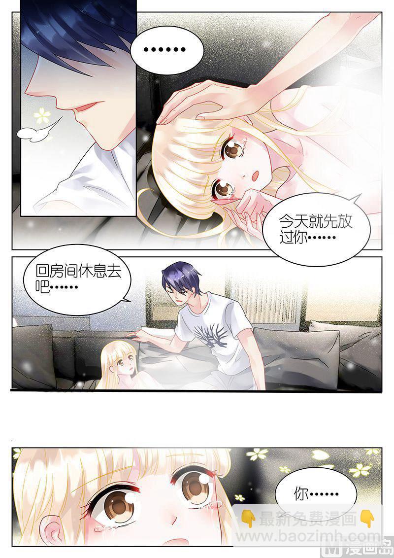第32话-第32话