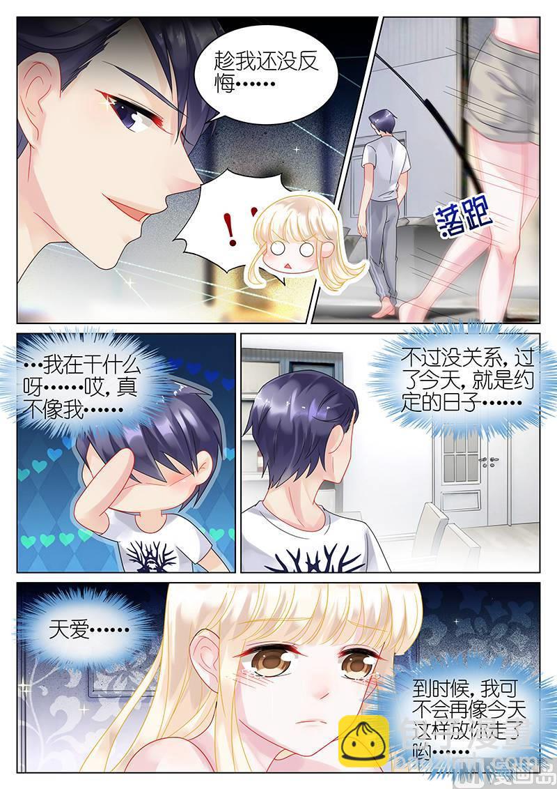 第32话-第32话