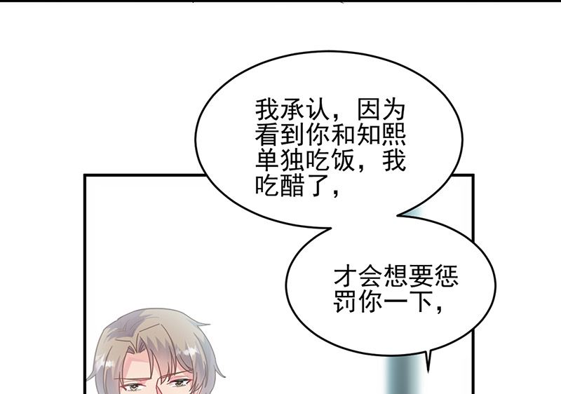 第二部第146话(1/2)-第312话
