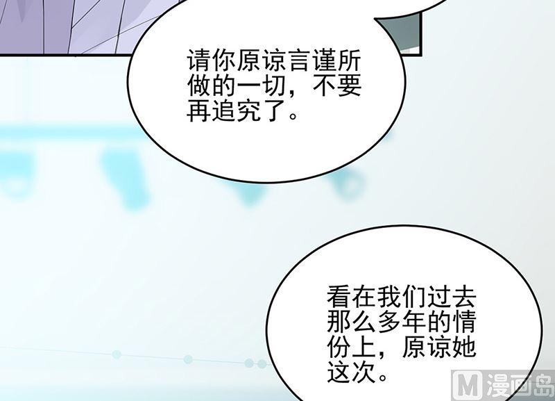 第二部第146话(1/2)-第312话
