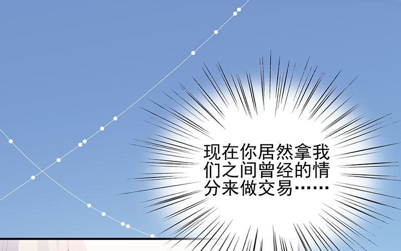 第二部第146话(1/2)-第312话