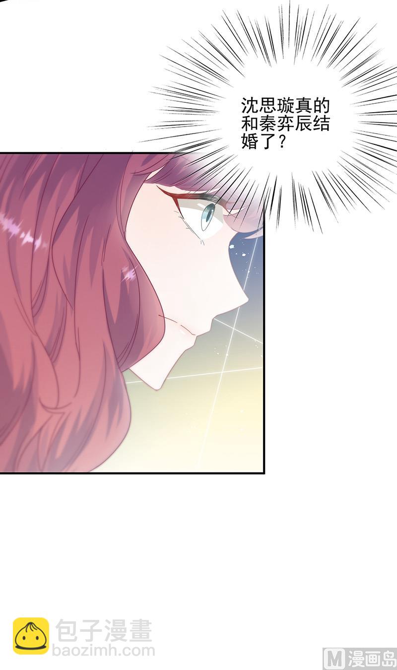第二部第146话(1/2)-第312话