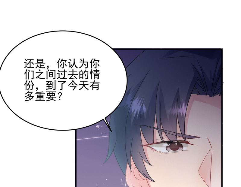 第二部第146话(1/2)-第312话