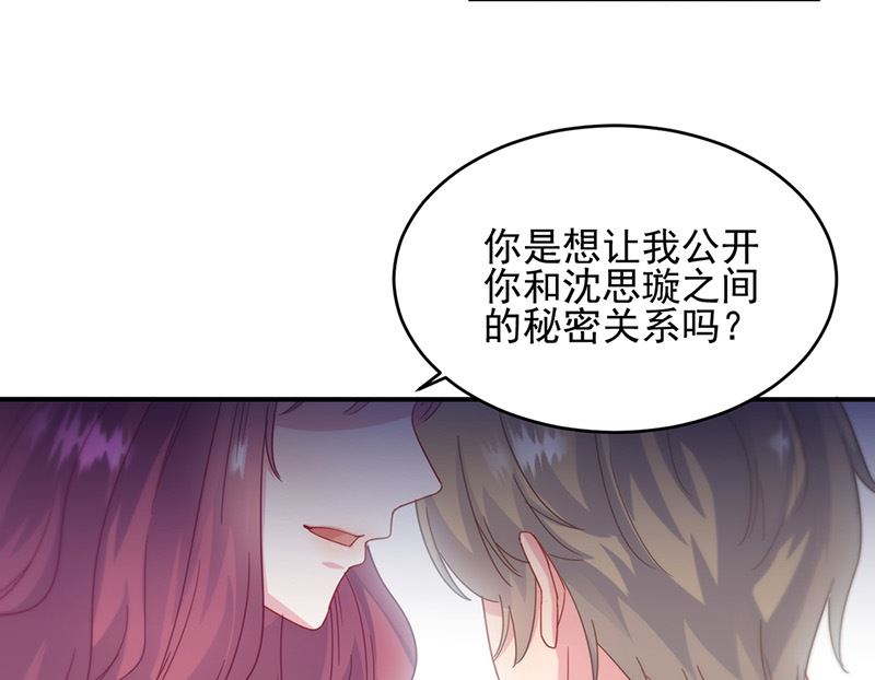 第二部第146话(1/2)-第312话