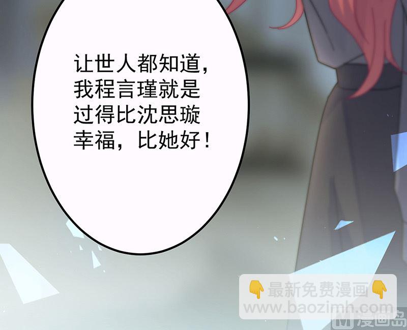 第二部第148话(1/2)-第314话