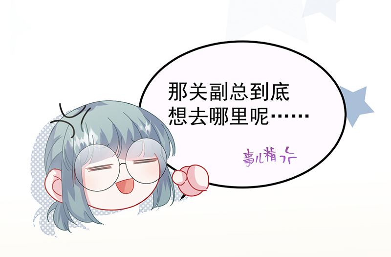 第二部第148话(1/2)-第314话
