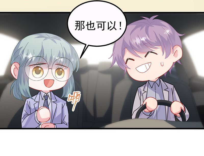 第二部第148话(1/2)-第314话