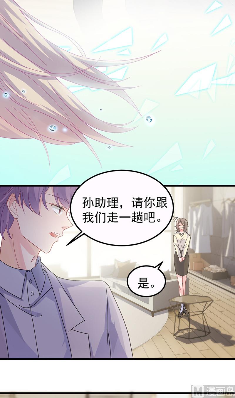 第二部第148话(1/2)-第314话