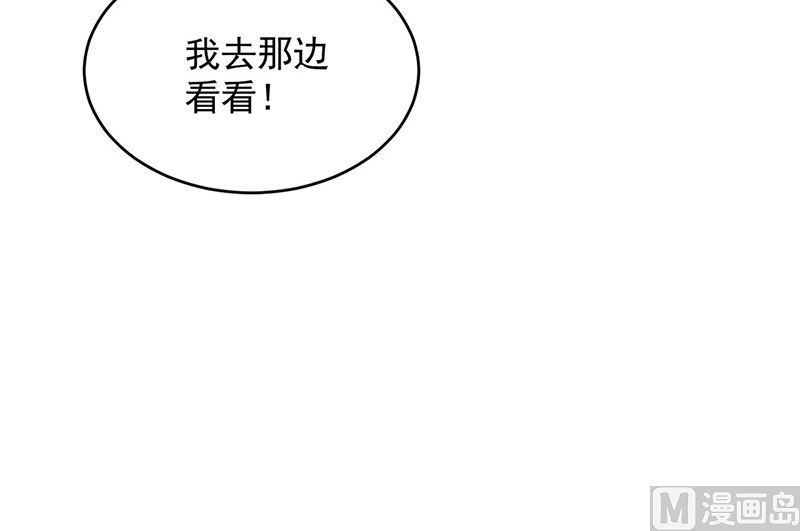 第二部第150话(1/2)-第316话